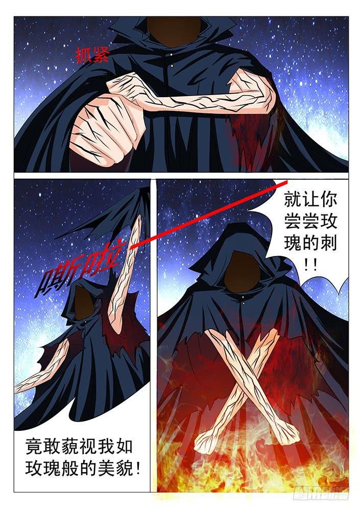 第四十七话 带你装逼带你飞