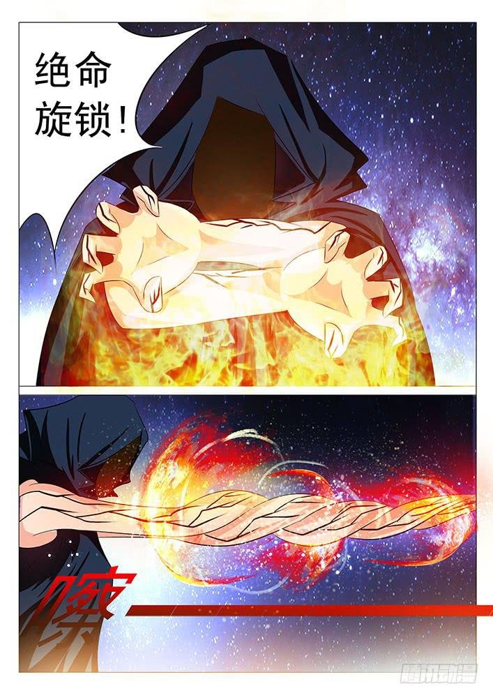 第四十七话 带你装逼带你飞