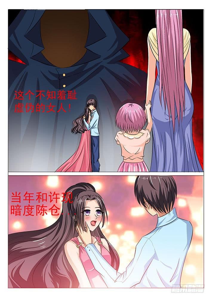 第四十九话 暗度陈仓