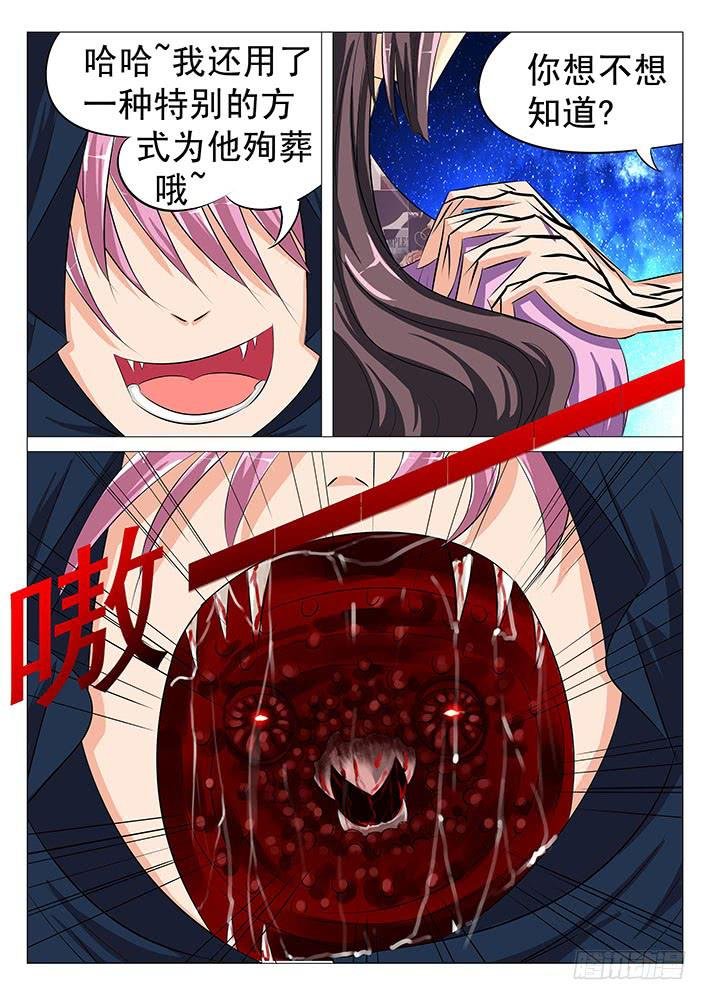 第四十九话 暗度陈仓