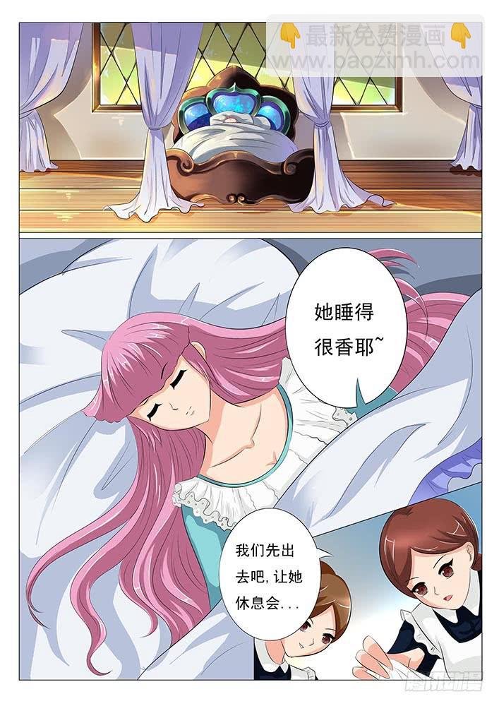 第五话 来玩吧~