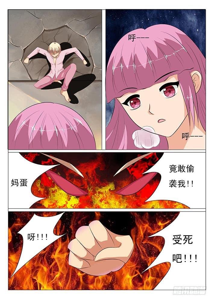 第五话 来玩吧~
