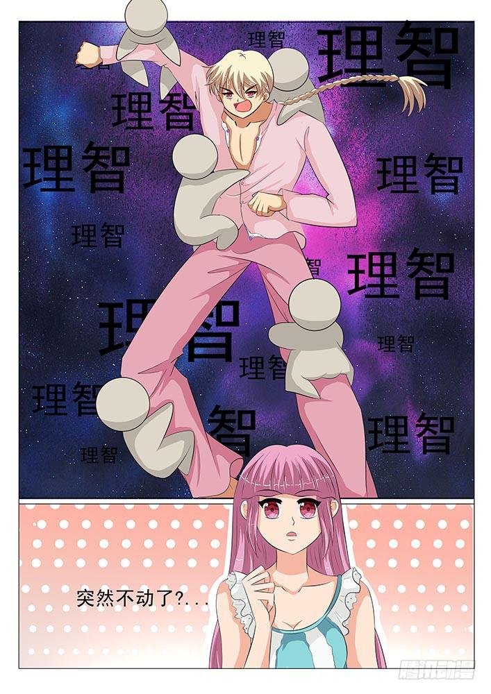 第五话 来玩吧~