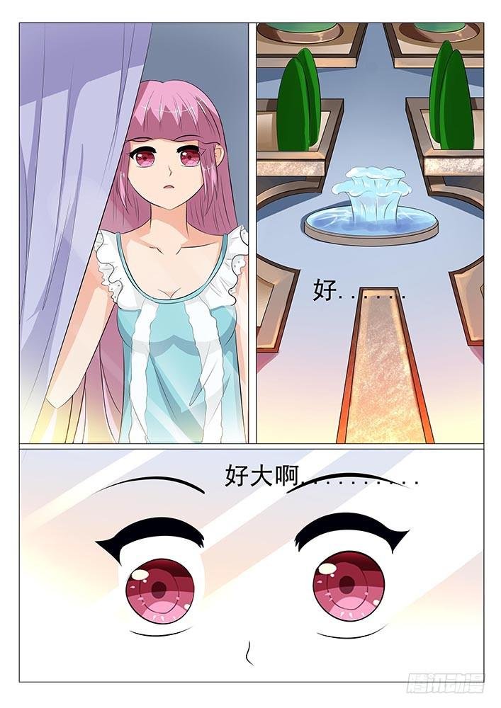 第五话 来玩吧~