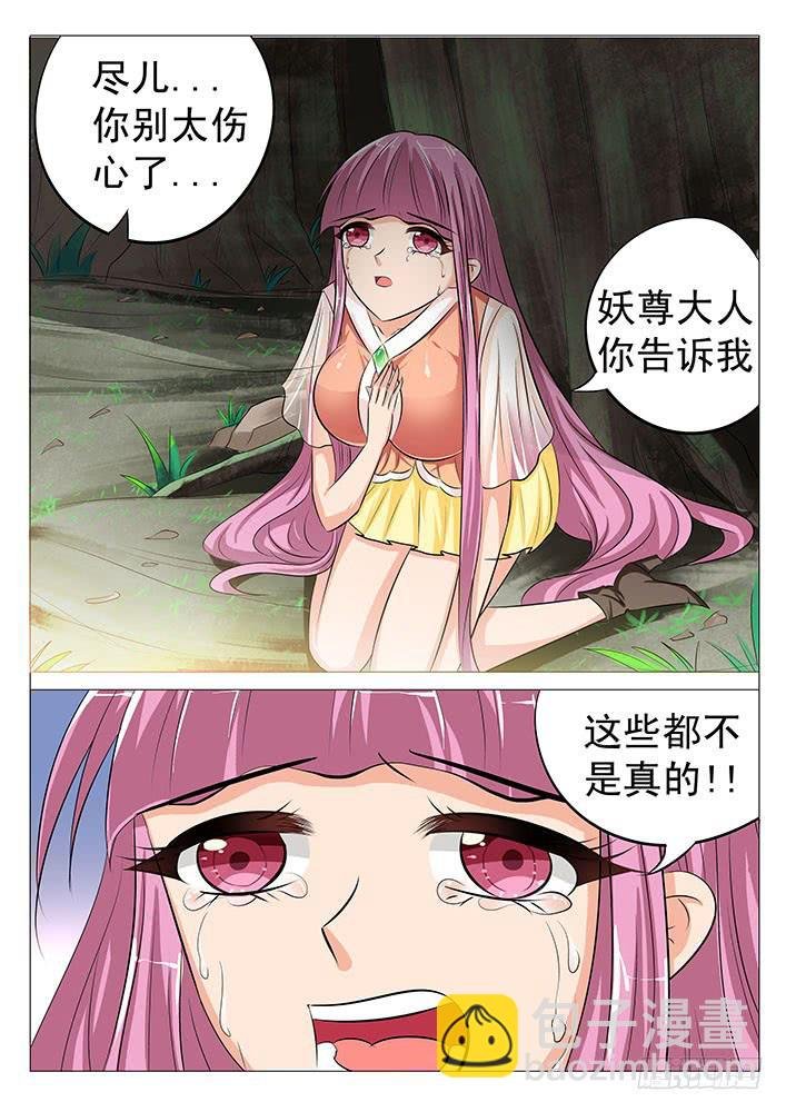 第五十二话 旮旯与刃字杀