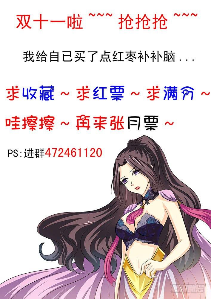 第五十二话 旮旯与刃字杀