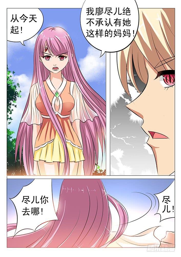 第五十三话 谜雾