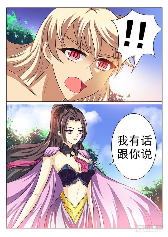 第五十三话 谜雾