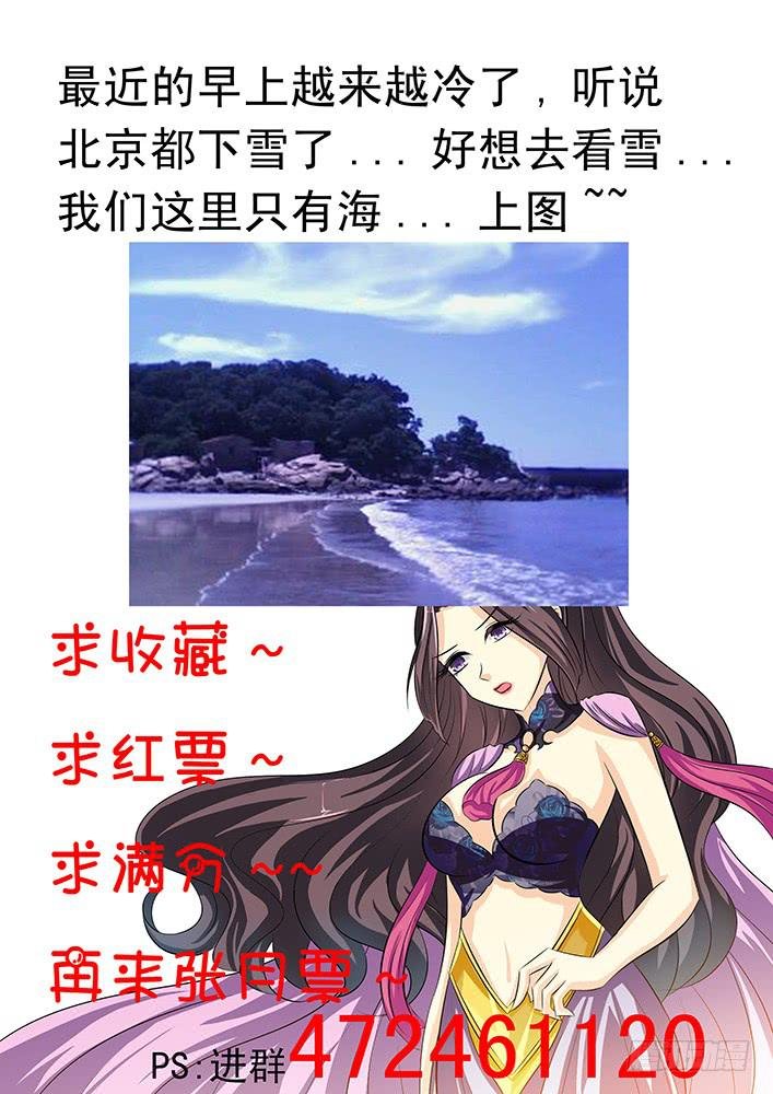 第五十三话 谜雾