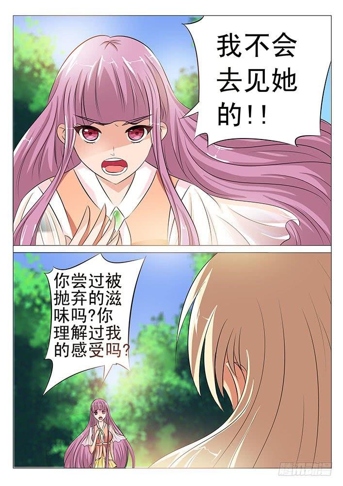 第五十五话 盯~