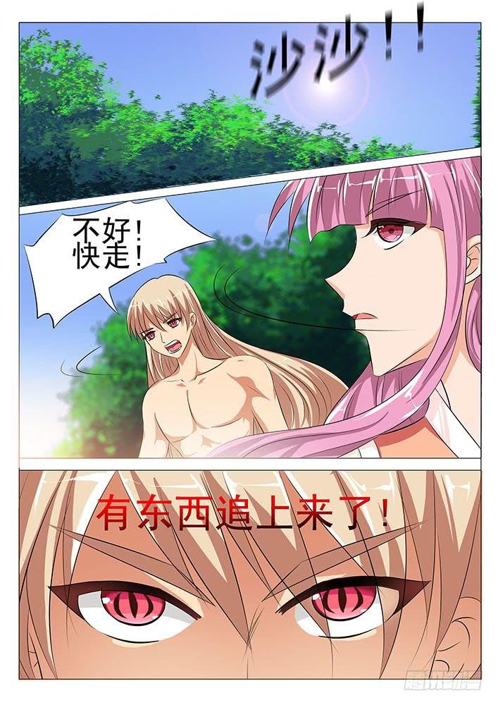 第五十五话 盯~