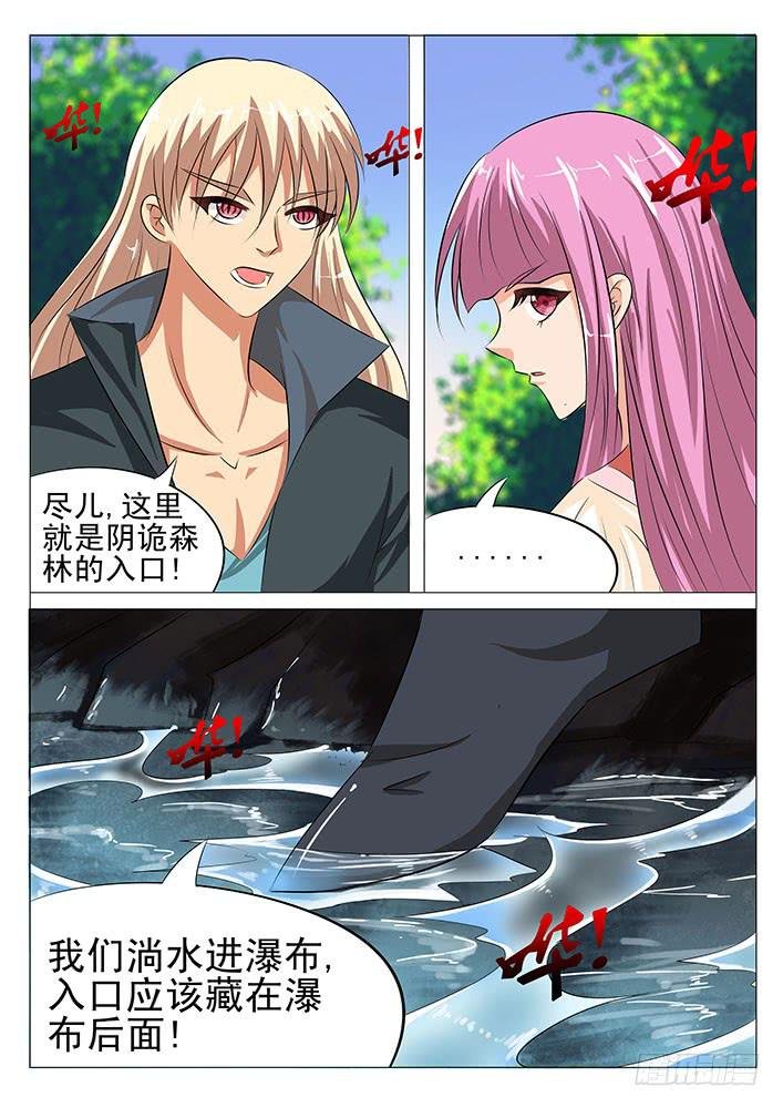 第五十六话 逍遥鬼佬