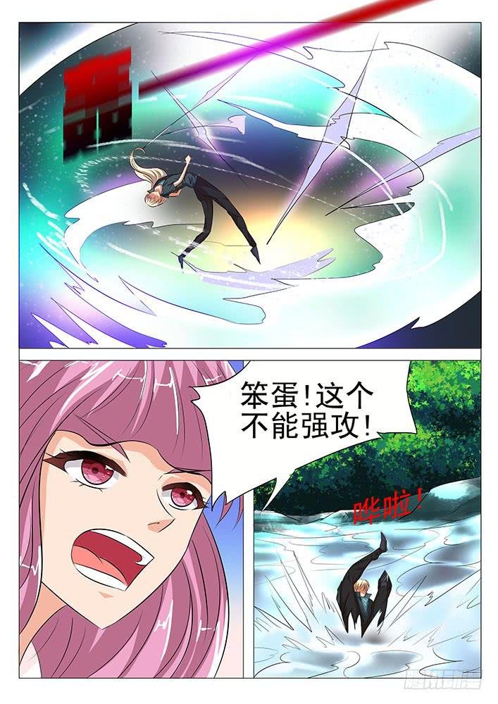 第五十六话 逍遥鬼佬