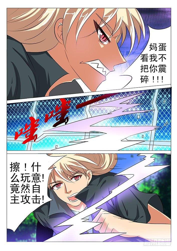 第五十六话 逍遥鬼佬
