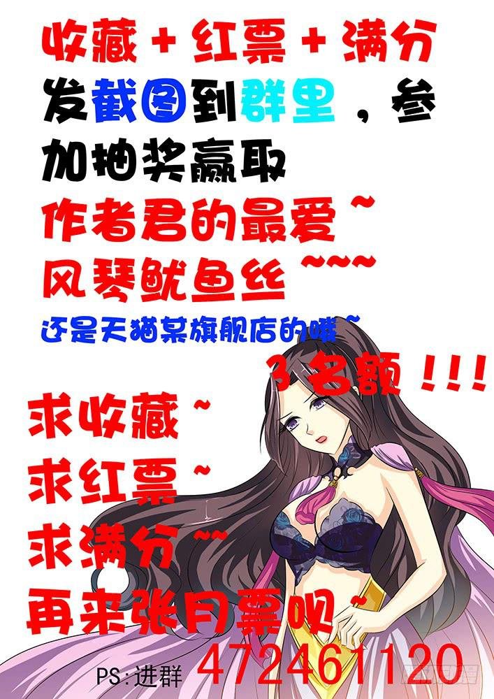 第五十六话 逍遥鬼佬