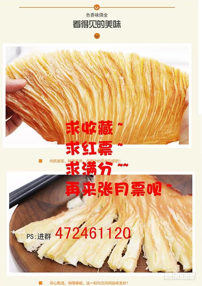 第五十六话 逍遥鬼佬