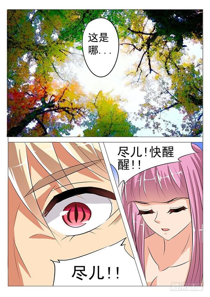 第五十七话 阴阳人