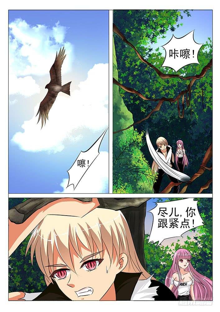 第五十九话 困入沼泽