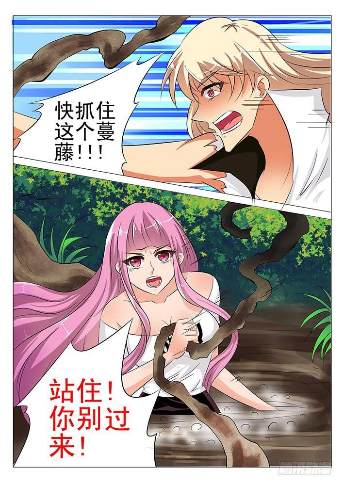 第五十九话 困入沼泽