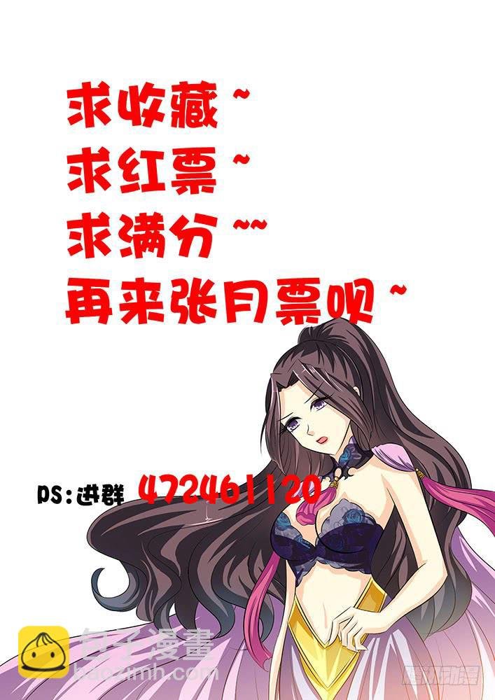 第五十九话 困入沼泽