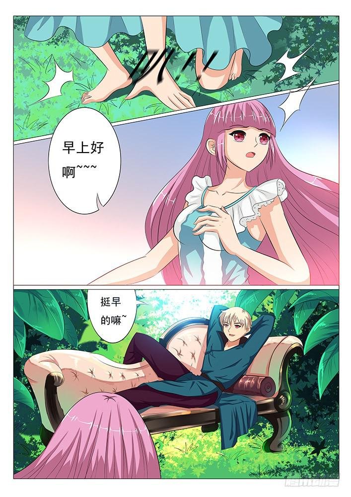 第六话 丧心病狂