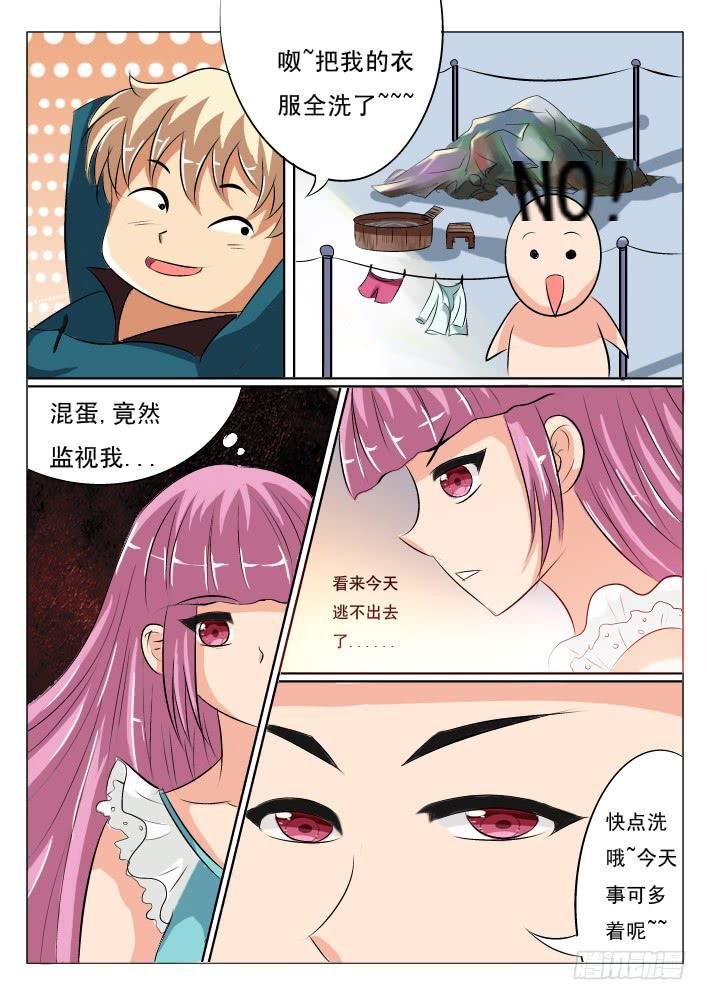 第六话 丧心病狂