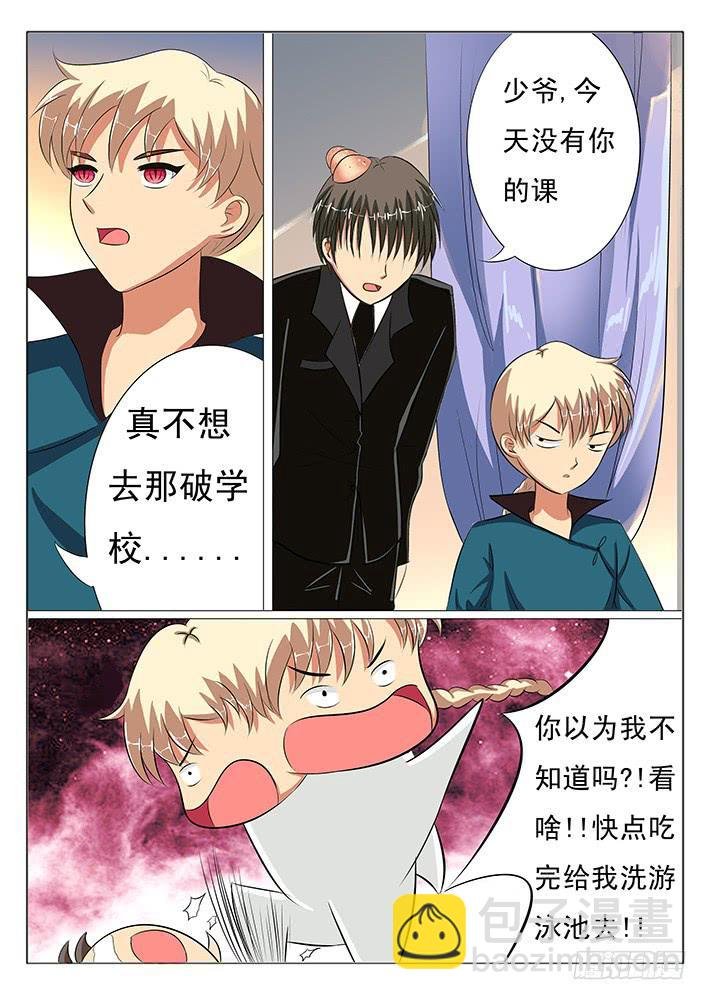 第六话 丧心病狂