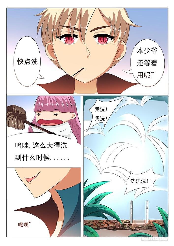 第六话 丧心病狂