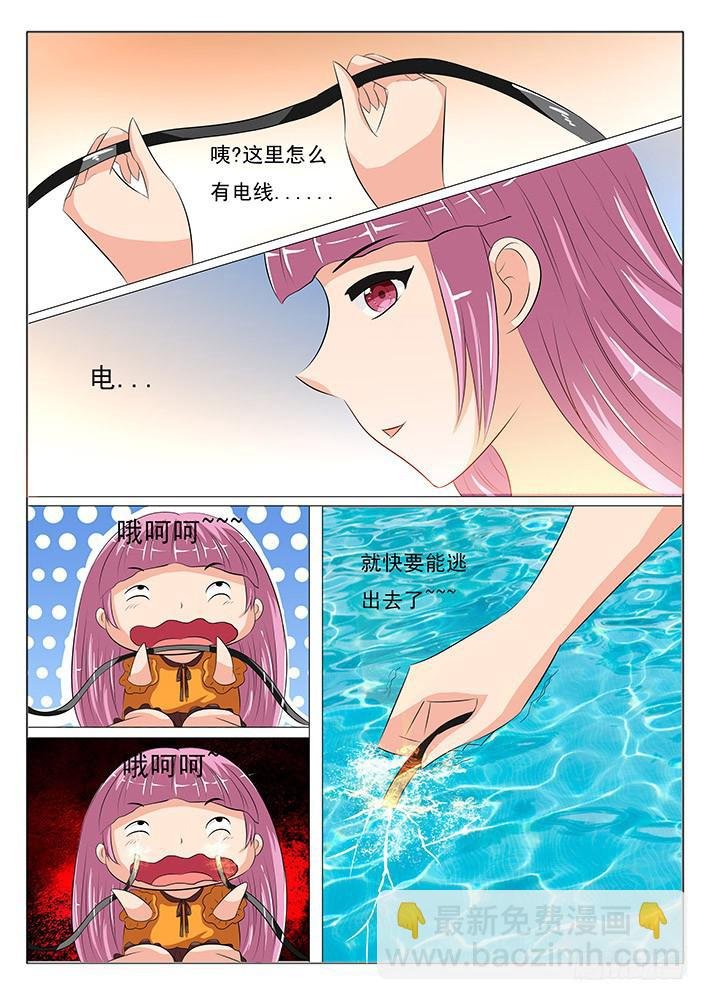 第六话 丧心病狂