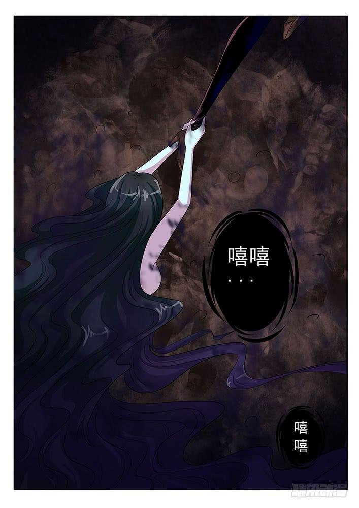 第六十话 泥潭之鬼