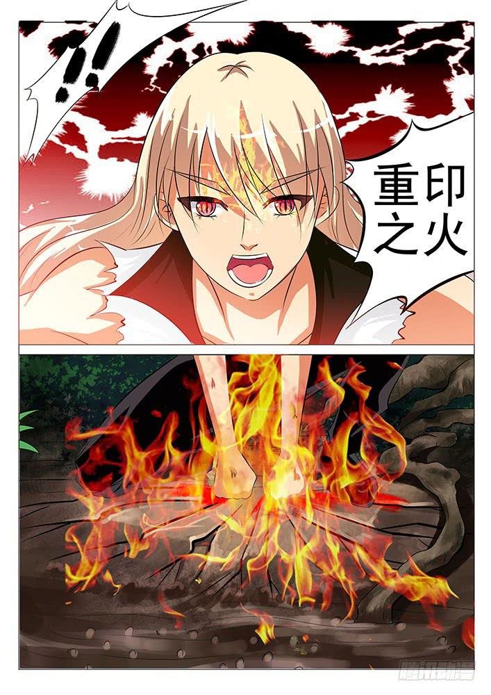 第六十话 泥潭之鬼