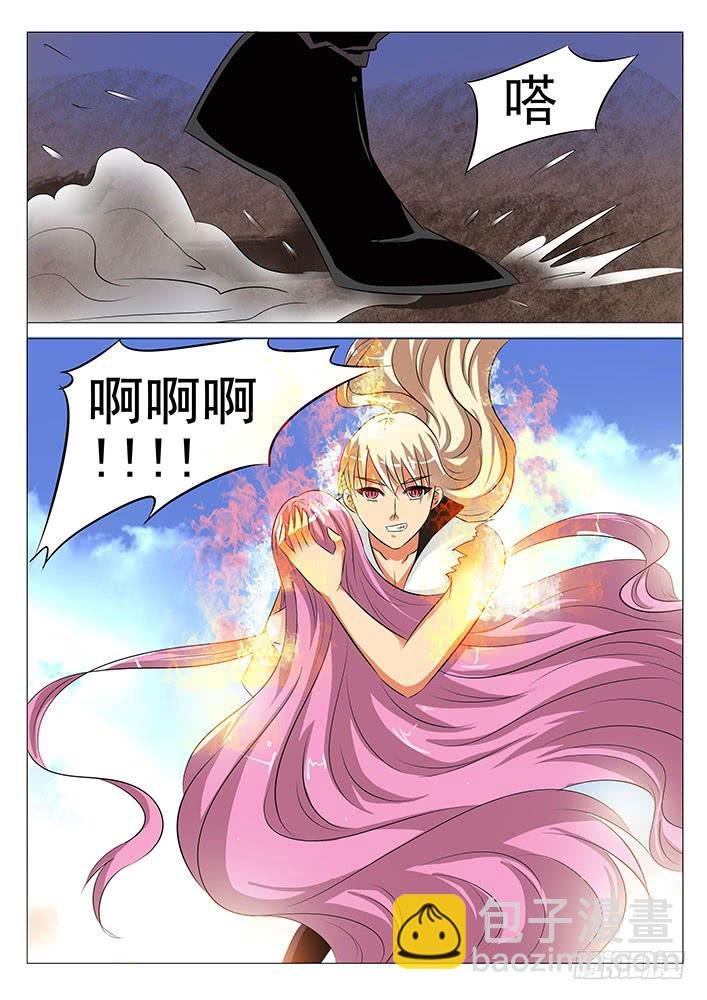 第六十话 泥潭之鬼