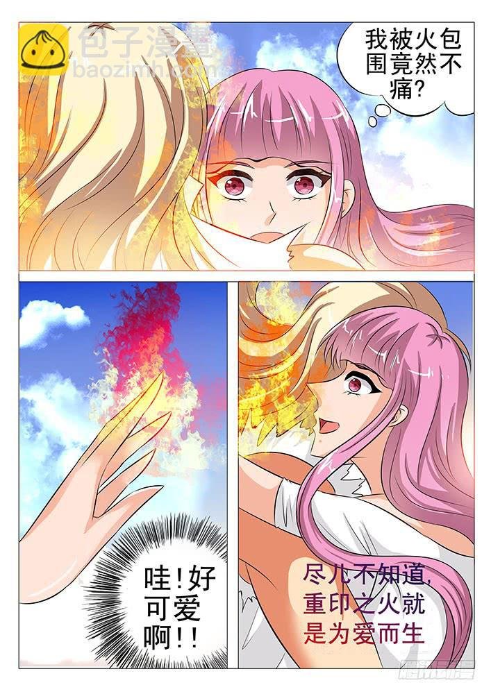 第六十话 泥潭之鬼