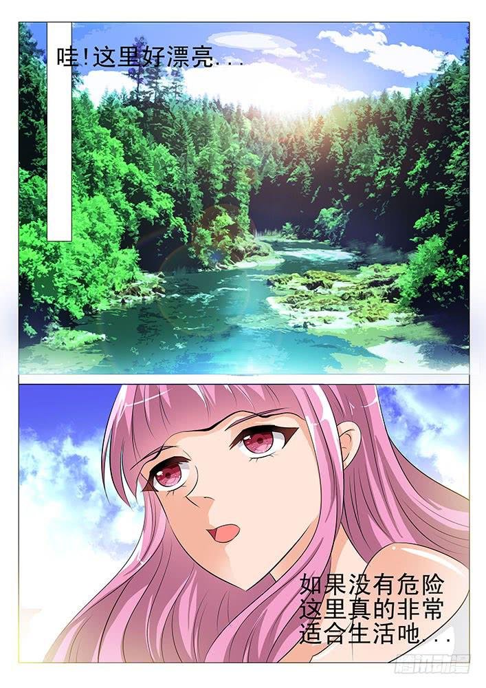 第六十一话 哑巴瓷娃娃