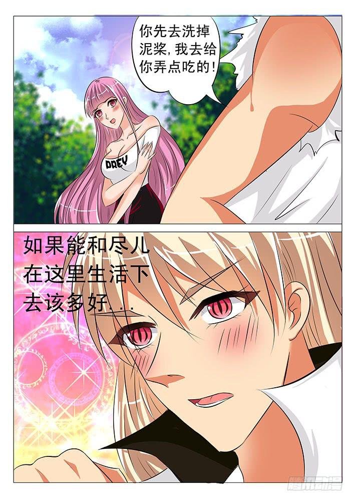 第六十一话 哑巴瓷娃娃