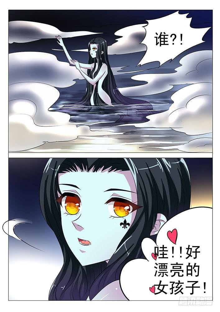第六十一话 哑巴瓷娃娃