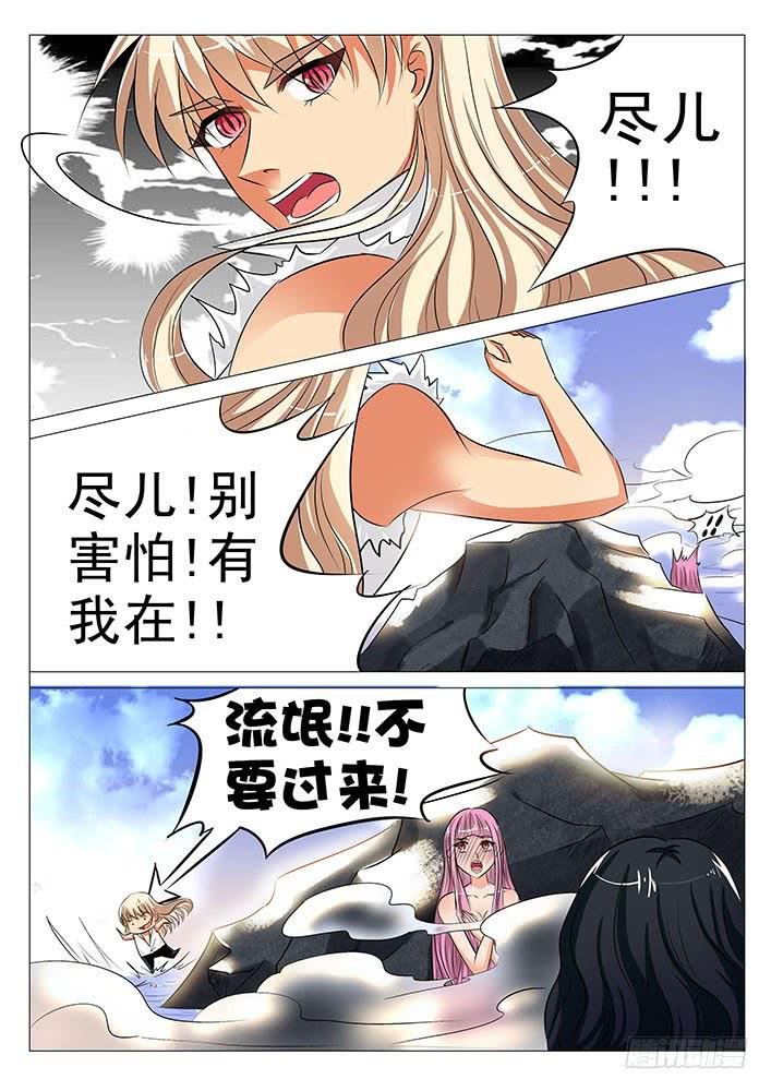 第六十一话 哑巴瓷娃娃