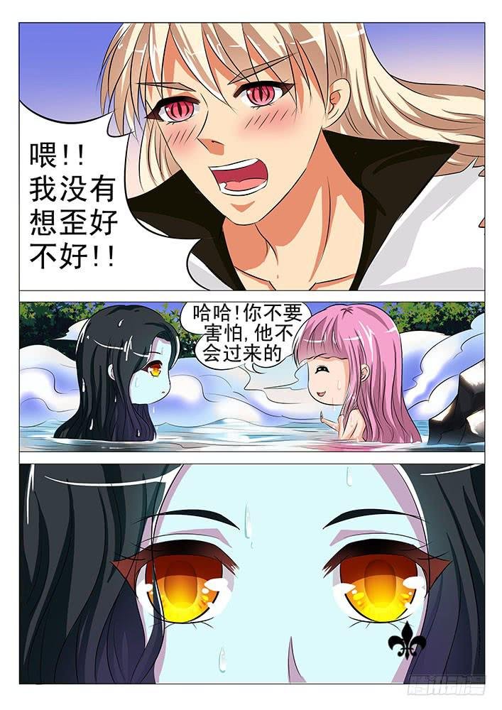 第六十一话 哑巴瓷娃娃