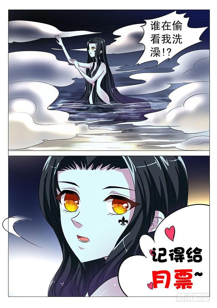第六十一话 哑巴瓷娃娃