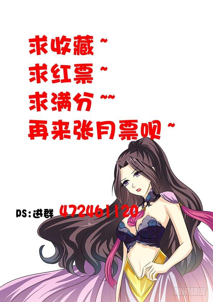 第六十一话 哑巴瓷娃娃