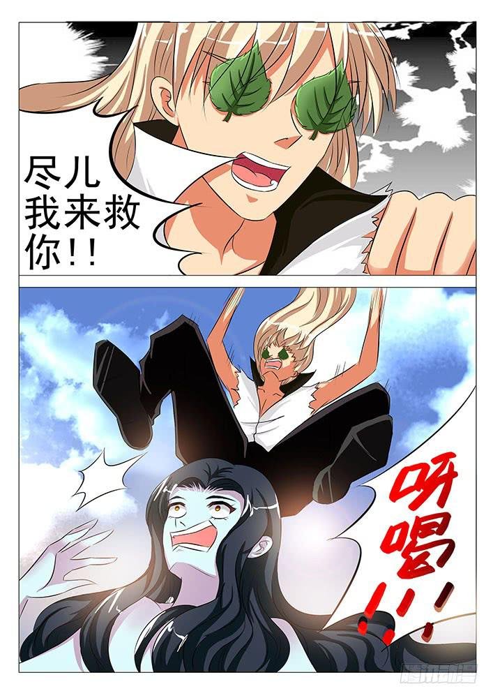 第六十二话 PREY?猎物?