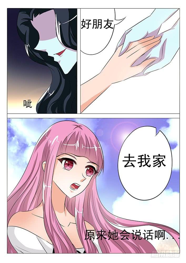 第六十二话 PREY?猎物?