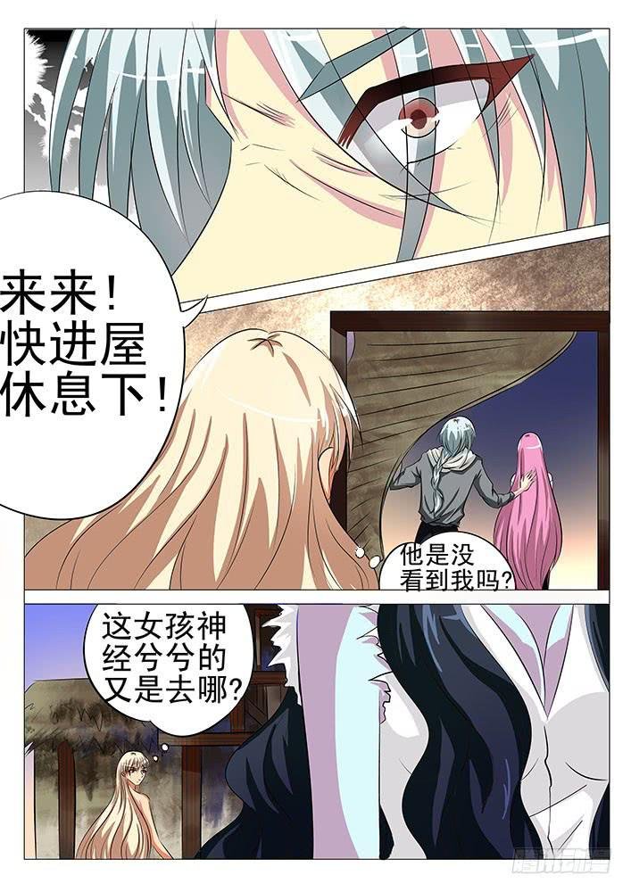 第六十三话 奇怪的村庄