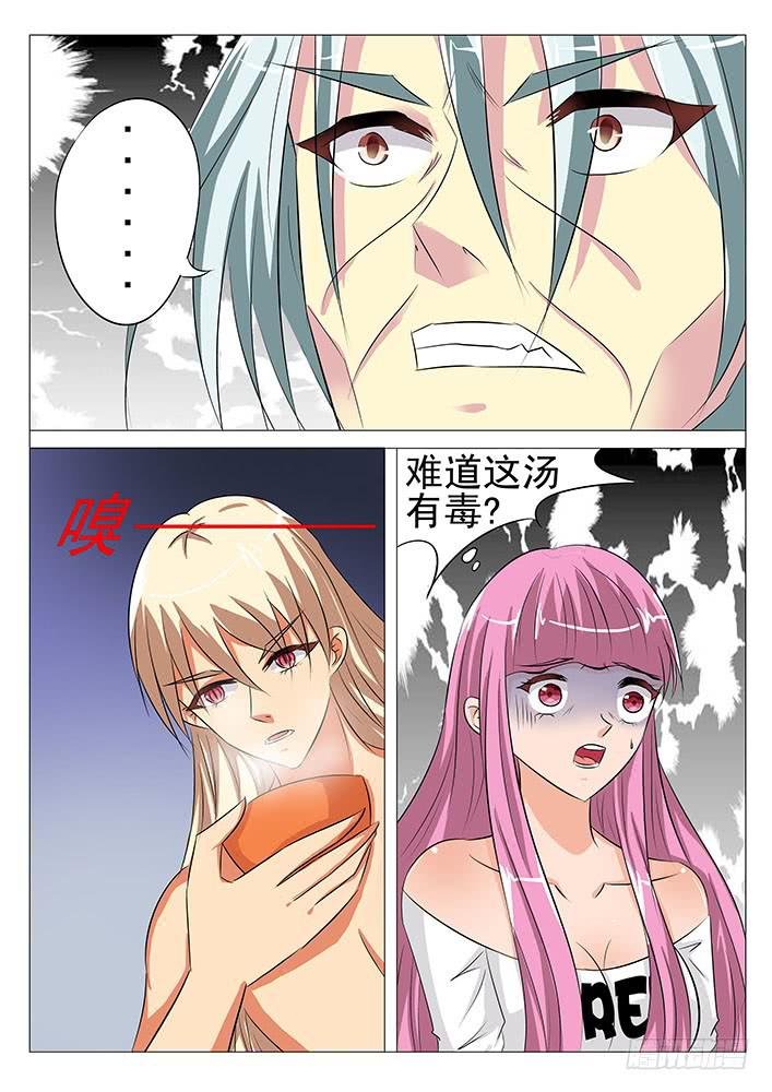 第六十三话 奇怪的村庄