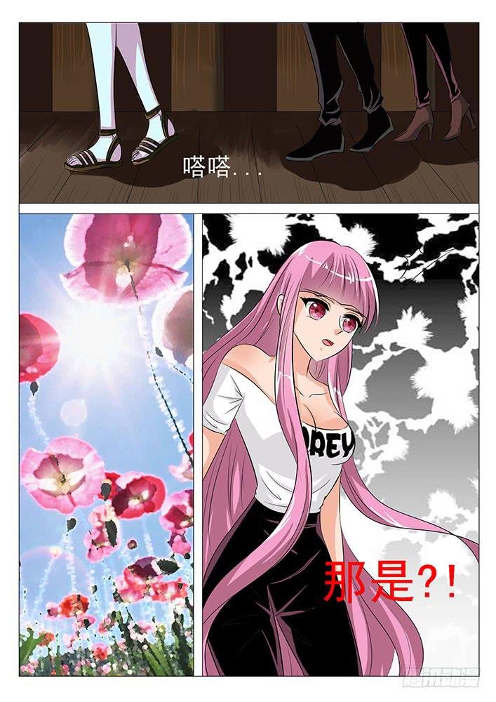 第六十四话 触怒山神