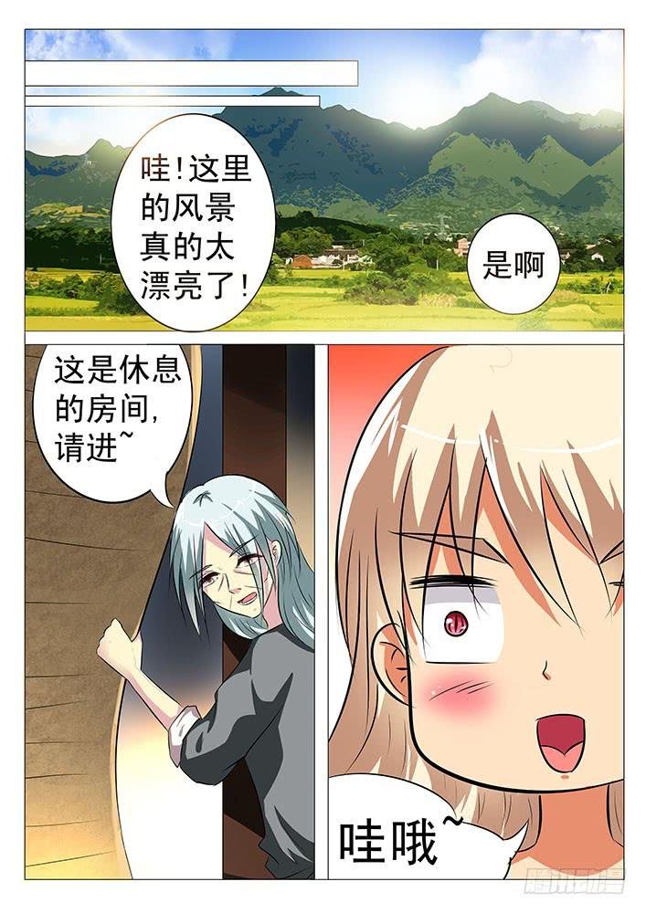 第六十五话 大床房~