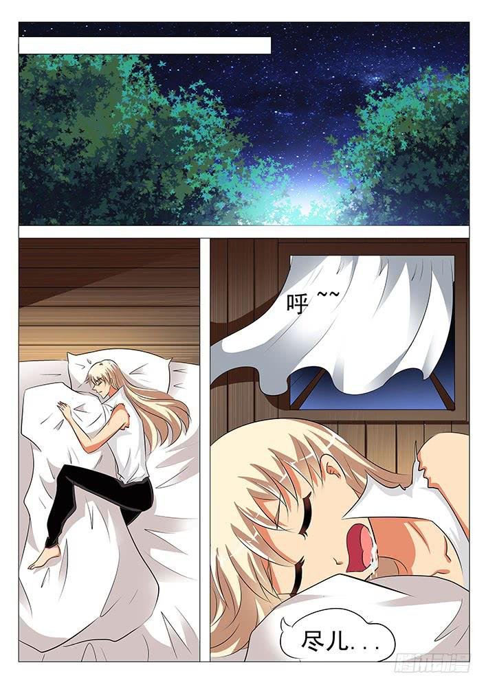 第六十五话 大床房~