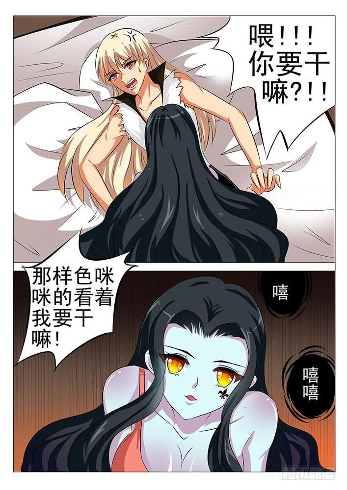 第六十六话 失声?!