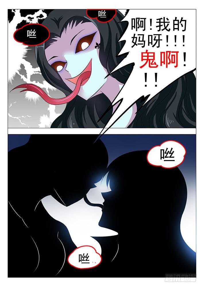 第六十六话 失声?!