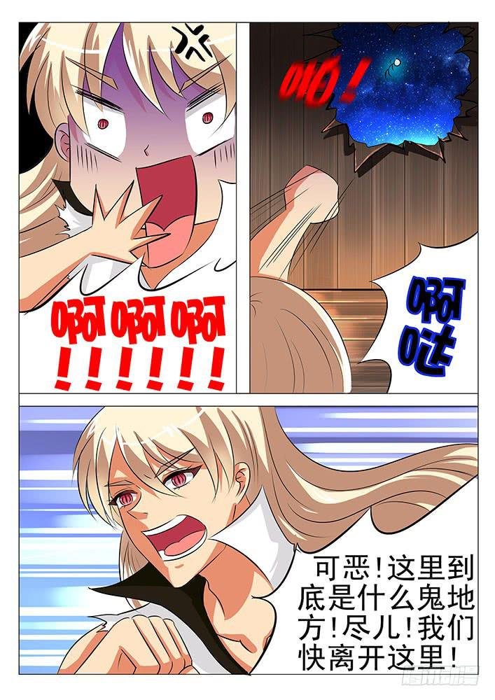 第六十六话 失声?!